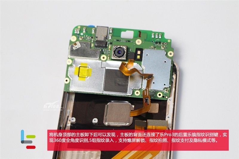 gizchina.es_wp_content_uploads_2016_09_Le_pro_3_teardown_18.jpg