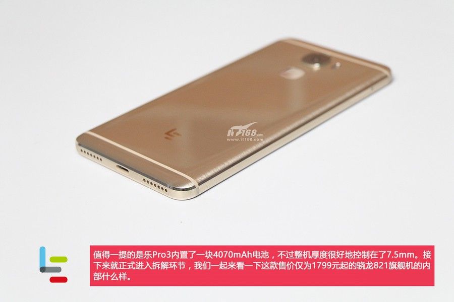 gizchina.es_wp_content_uploads_2016_09_Le_pro_3_teardown_3.jpg