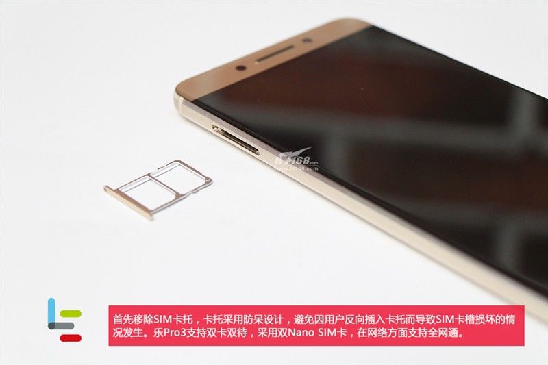 gizchina.es_wp_content_uploads_2016_09_Le_pro_3_teardown_4.jpg