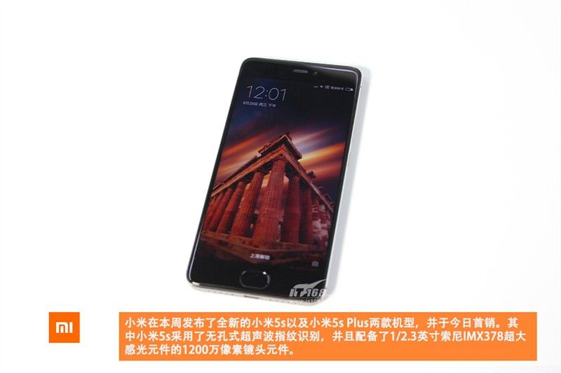 gizchina.es_wp_content_uploads_2016_09_Xiaomi_Mi5S_122.jpg