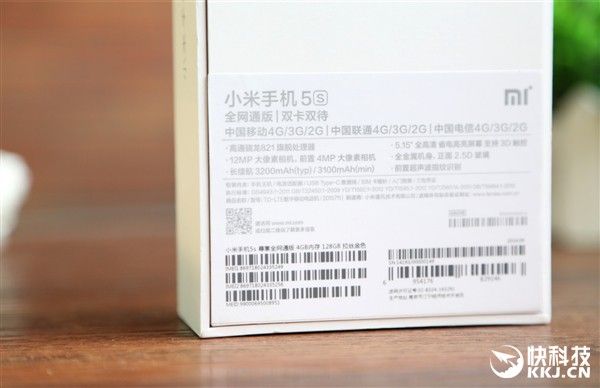 gizchina.es_wp_content_uploads_2016_09_Xiaomi_Mi5S_141.jpg