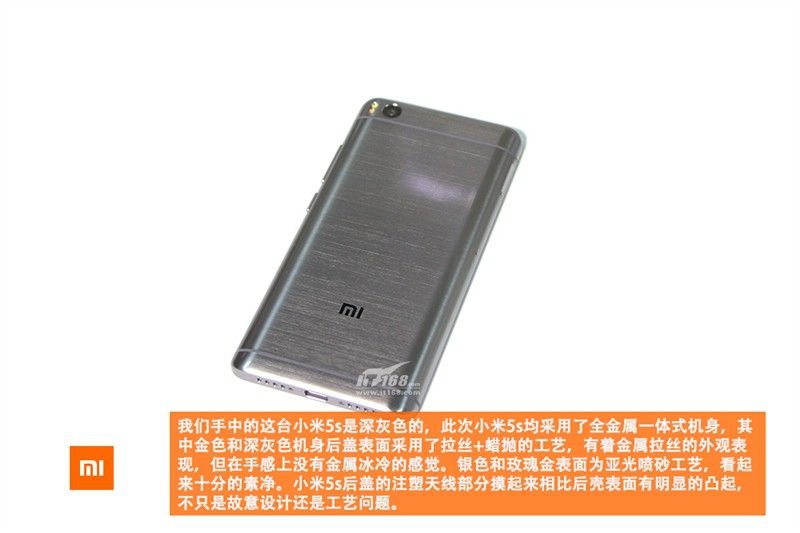 gizchina.es_wp_content_uploads_2016_09_Xiaomi_Mi5S_142.jpg