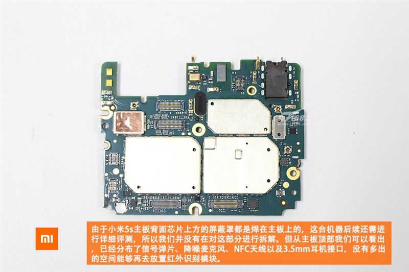 gizchina.es_wp_content_uploads_2016_09_Xiaomi_Mi5S_152.jpg