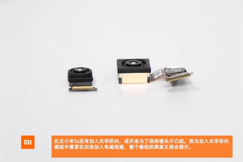 gizchina.es_wp_content_uploads_2016_09_Xiaomi_Mi5S_221.jpg