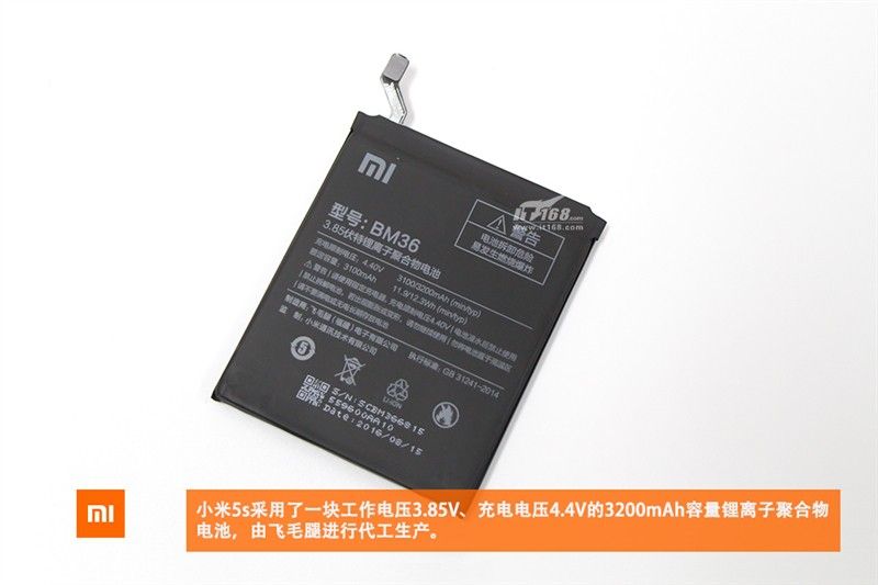 gizchina.es_wp_content_uploads_2016_09_Xiaomi_Mi5S_62.jpg