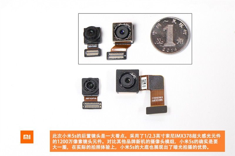 gizchina.es_wp_content_uploads_2016_09_Xiaomi_Mi5S_72.jpg
