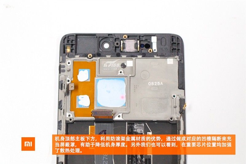 gizchina.es_wp_content_uploads_2016_09_Xiaomi_Mi5S_82.jpg