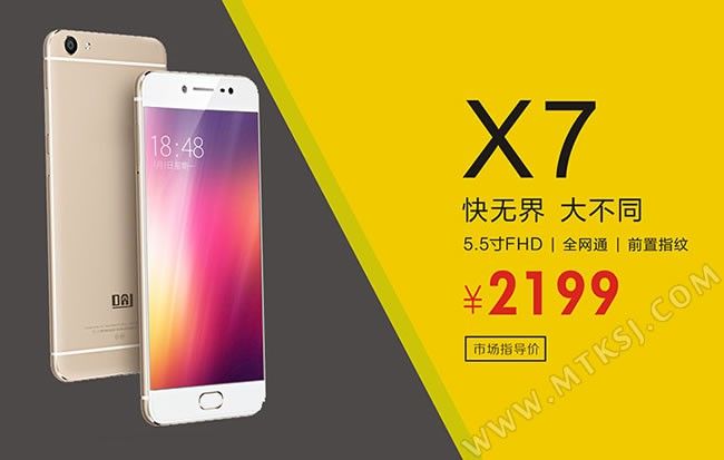 gizchina.es_wp_content_uploads_2016_10_Daj_X7_1.jpg