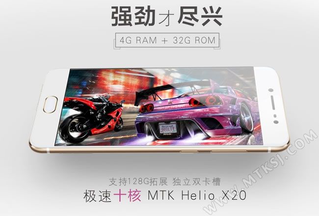 gizchina.es_wp_content_uploads_2016_10_Daj_X7_2.jpg