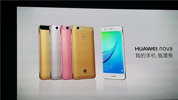 gizchina.es_wp_content_uploads_2016_10_Huawei_Nova_.jpg