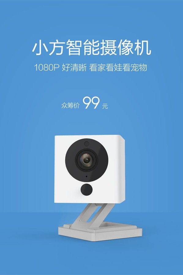 gizchina.es_wp_content_uploads_2016_10_Little_Square_camera.jpg