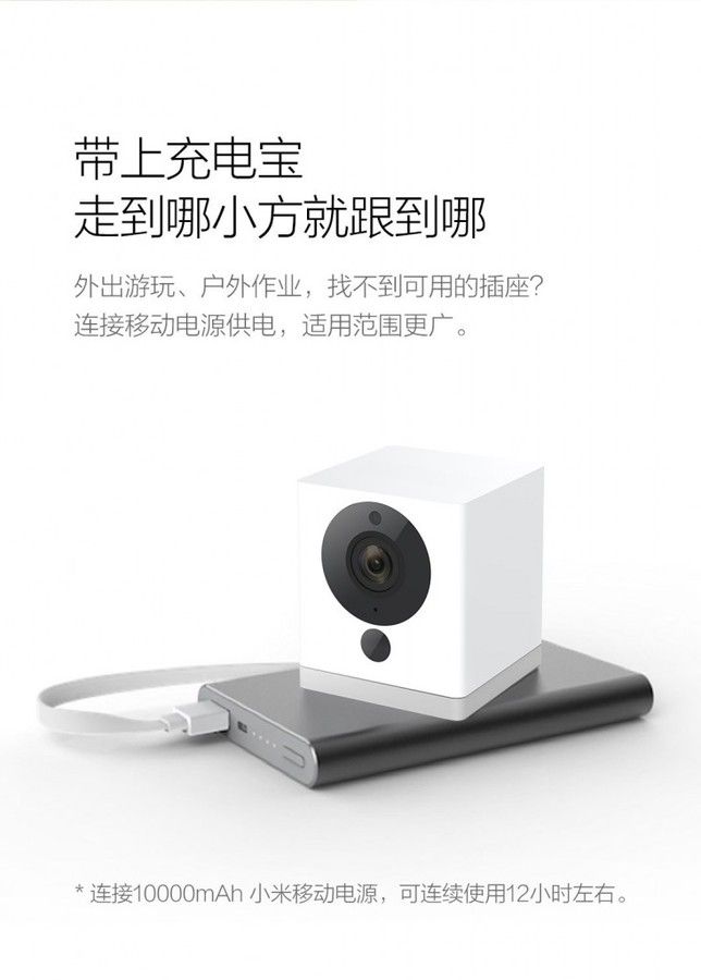 gizchina.es_wp_content_uploads_2016_10_Little_Square_Camera_11_733x1024.jpg