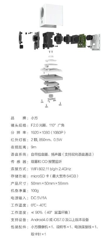 gizchina.es_wp_content_uploads_2016_10_Little_Square_Camera_13.jpg