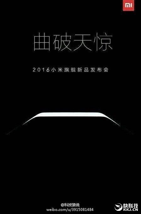 gizchina.es_wp_content_uploads_2016_10_Xiaomi_Mi_note_2_x.jpg