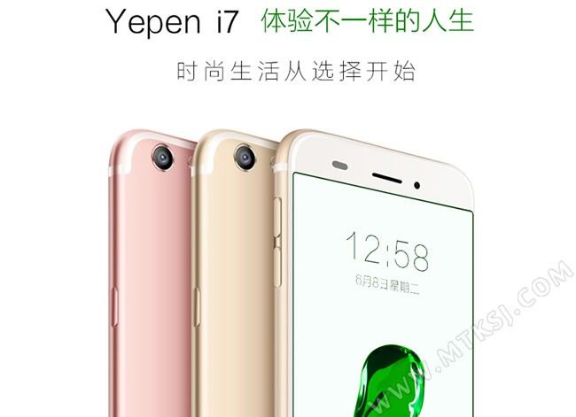 gizchina.es_wp_content_uploads_2016_10_Yepen_i7_..jpg
