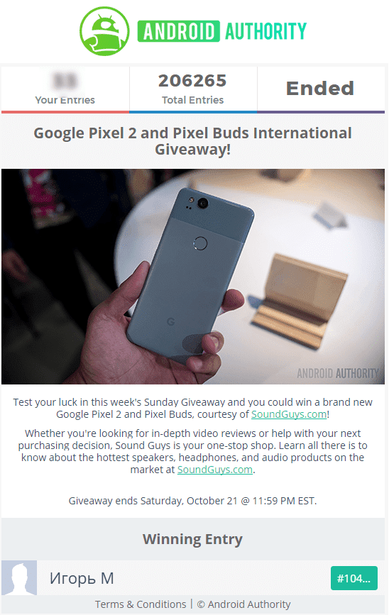 Google Pixel 2 and Pixel Buds International Giveaway.png
