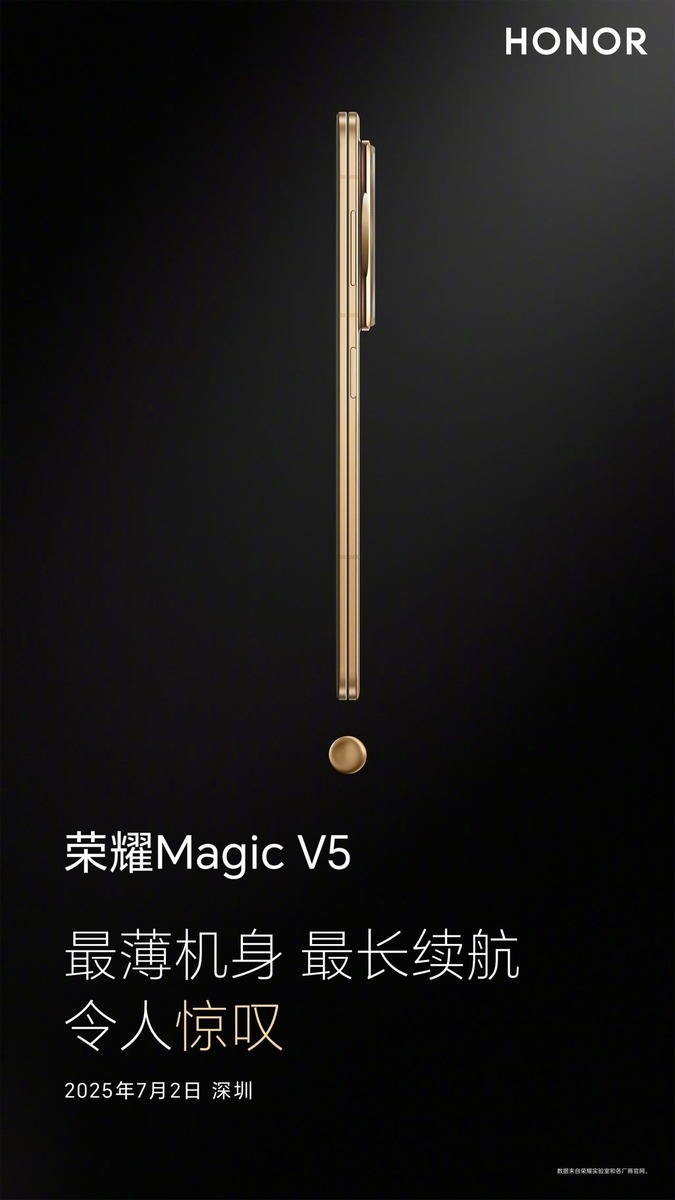 honor-magic-v5-teaser-34.jpg