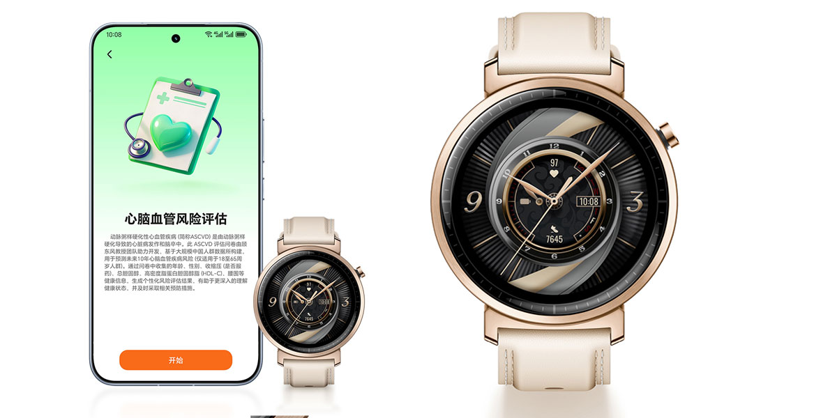 HONOR-Watch-GS-5-monitor-cardiovascular.jpg