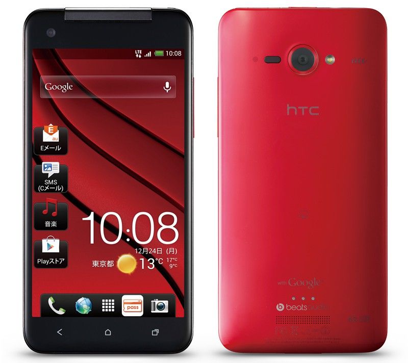 htcsource.com_wp_content_uploads_2012_10_htc_j_butterfly.jpg