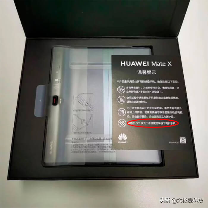 huawei-mate-x-frio.jpg