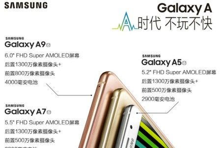 i.blogs.es_0f95a9_samsung_galaxy_a9_450_1000.jpg