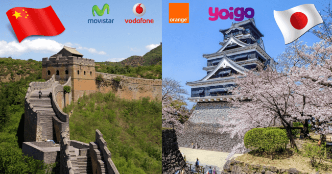 i.blogs.es_859333_tarifas_roaming_china_japon_650_1200.png