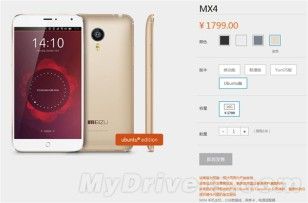 i0.wp.com_gizchina.es_wp_content_uploads_2015_05_Meizu_MX4_Ubu06b6dc35da0df7d648a7fe388ef6c545.jpg