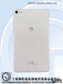 i0.wp.com_gizchina.es_wp_content_uploads_2016_03_huawei_honor_a87586c6e7a1db83be9393bc0e08247c.jpg