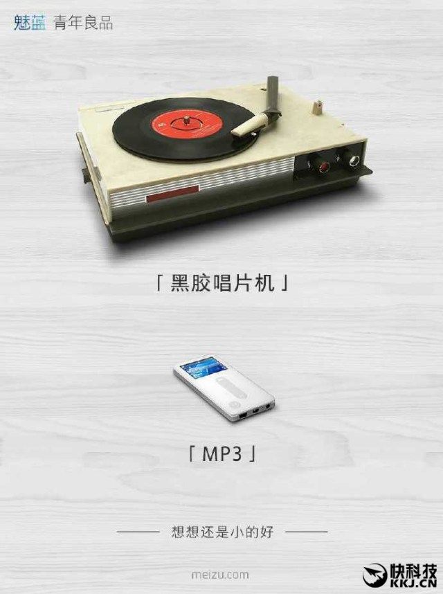 i0.wp.com_gizchina.it_wp_content_uploads_2016_06_Meizu_M3S_teafa2400de69a2d086f74c783aefc059b1.jpg