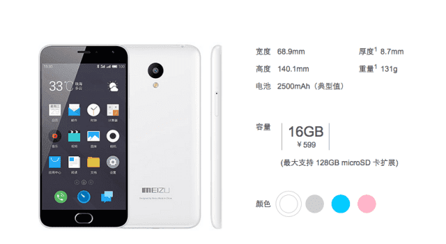 i0.wp.com_www.gizchina.com_wp_content_uploads_images_Screen_Sh4361015eec8da4ddb107c4f1da27eb9a.png