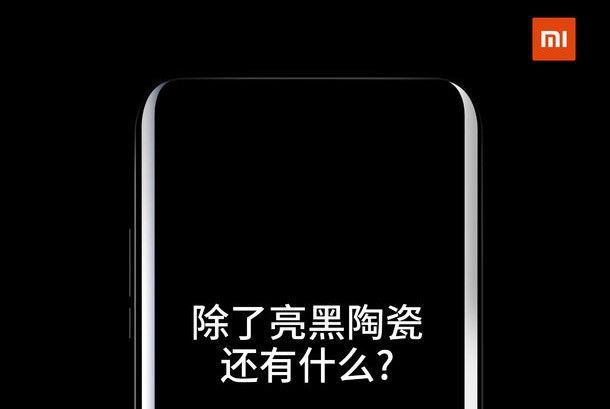 i0.wp.com_www.teknofilo.com_wp_content_uploads_2016_09_xiaomi_29b003a5cb859a1534409b1df8360f86.jpg