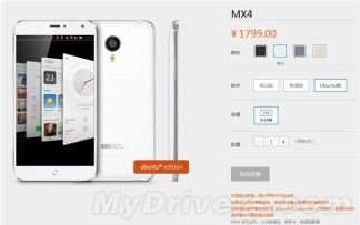 i1.wp.com_gizchina.es_wp_content_uploads_2015_05_Meizu_MX4_Ubu15a4f3ce45bb0b44da43644e9b315716.jpg