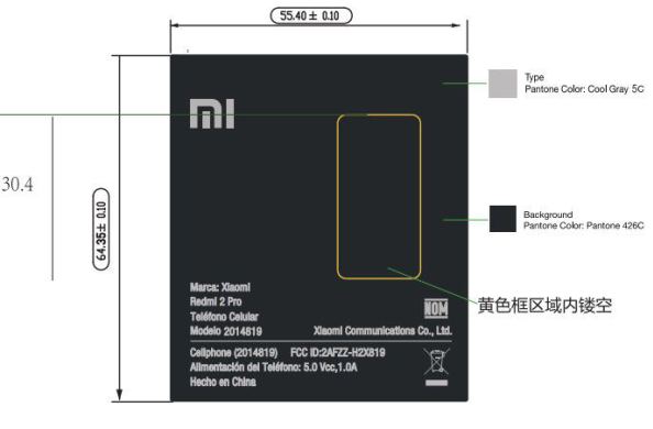 i1.wp.com_gizchina.es_wp_content_uploads_2015_10_Xiaomi_Redmi_8f55cee734fdbd0a6eb0b4269779f892.jpg