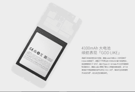 i1.wp.com_gizchina.es_wp_content_uploads_2016_04_Meizu_m3_Noted93e62981a9a9e789076c0b92b8a316b.png