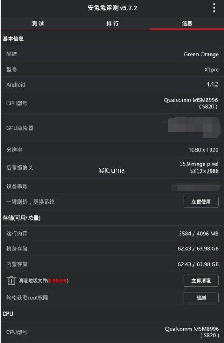 i1.wp.com_www.gizchina.com_wp_content_uploads_images_Green_Orab4fb994a12b46e18605bbe577ff36052.jpg