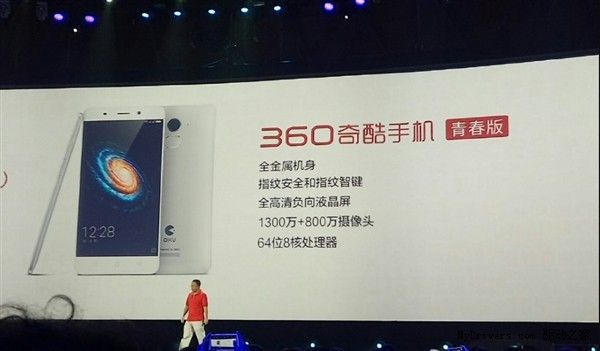 i1.wp.com_www.gizchina.com_wp_content_uploads_images_s_53d204e92cf9bd41a39d26b85bcc321c05ce1dd.jpg