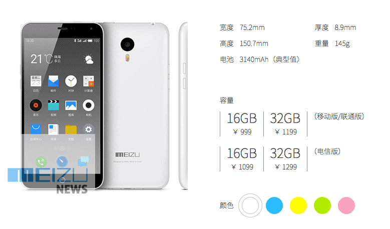 i1.wp.com_www.gizchina.com_wp_content_uploads_images_Screen_Sh77fde6c64619b6ae7cb1e0e5bae8059b.png