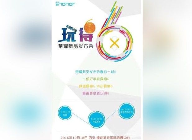 i1.wp.com_www.teknofilo.com_wp_content_uploads_2016_10_honor_6724a6143987b24e9b307467d32aed3af.jpg
