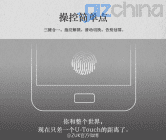 i2.wp.com_gizchina.es_wp_content_uploads_2015_07_2d19d590_31a9532c19d37b747aef45aa7178af55a2ad.png