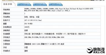 i2.wp.com_gizchina.es_wp_content_uploads_2016_03_huawei_honor_8bec5cf9c82fbf67d1dc1240b85b476a.jpg