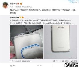 i2.wp.com_gizchina.es_wp_content_uploads_2016_03_meizu_pro_6_35416b4117e4f85e69537720bf2a6b9dd.jpg