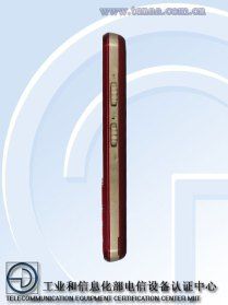 i2.wp.com_gizchina.es_wp_content_uploads_2016_04_zte_e3_3.jpg
