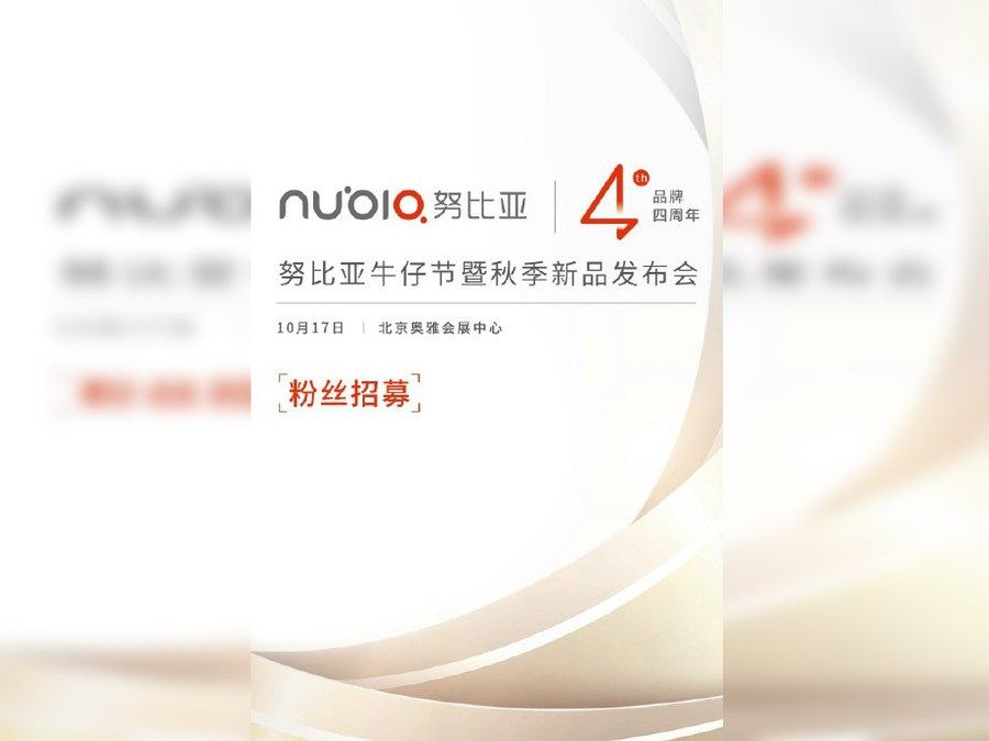 i2.wp.com_www.teknofilo.com_wp_content_uploads_2016_10_nubia_z11_mini.jpg
