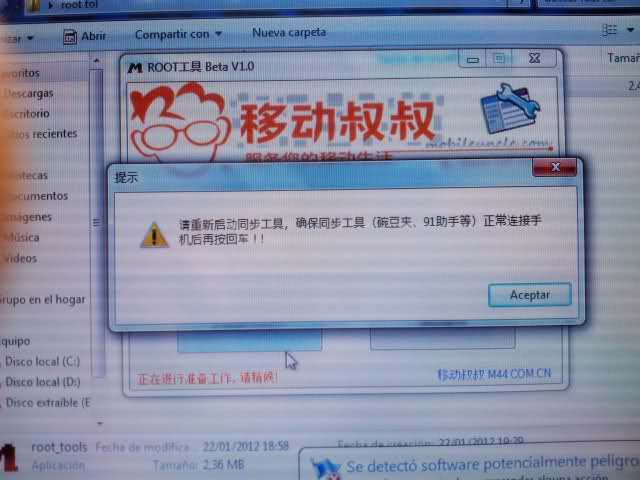 i40.tinypic.com_6j3syq.jpg