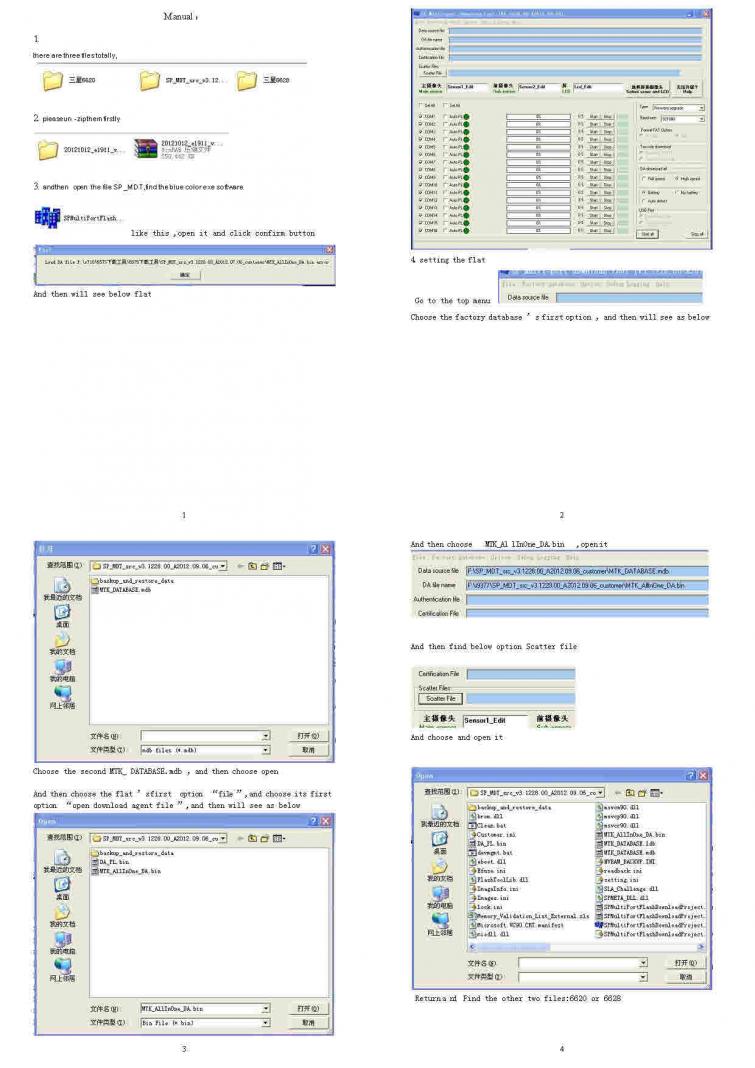 i9377 manual1.jpg