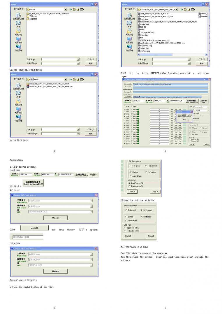 i9377 manual2.jpg