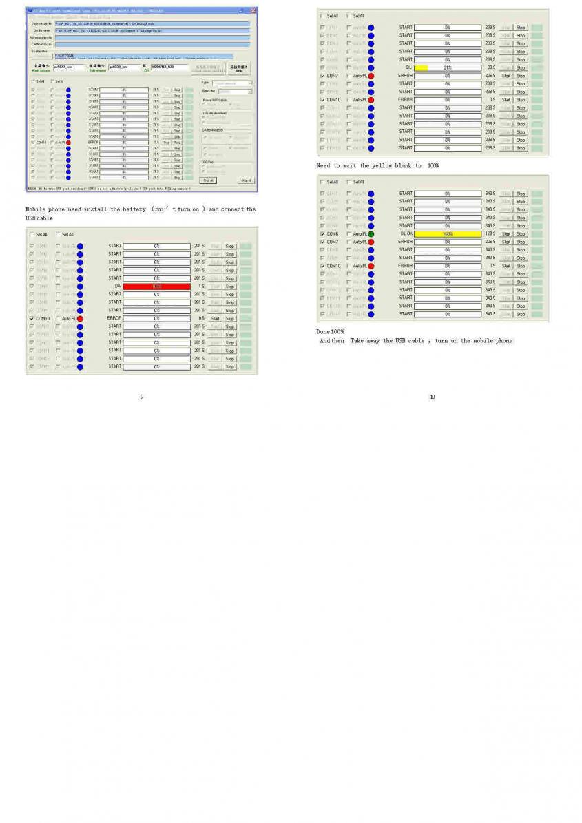 i9377 manual3.jpg