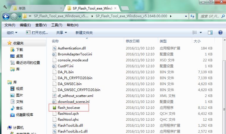 ila_x_tutorial_actualizacion_paso_1.jpg