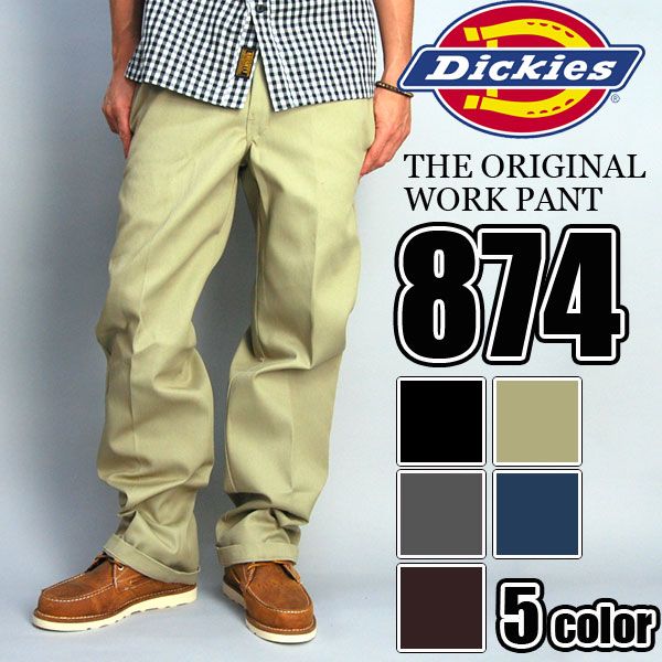 image.rakuten.co.jp_pch1_cabinet_01807961_dickies874_1.jpg