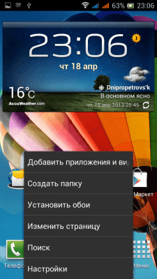 imageshack.us_a_img20_9946_screenshot2013041823060.png